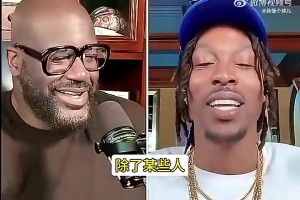 霍華德此前稱姚明防守不行，奧胖聽不下去，直接舉例打臉魔獸