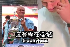 名場(chǎng)面！黑子網(wǎng)上一通狂黑哈蘭德，結(jié)果線下被當(dāng)面打臉！