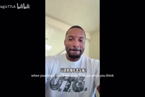 重返快船！鮑威爾此前談被交易：被交易出乎意料，本以為會續(xù)約！