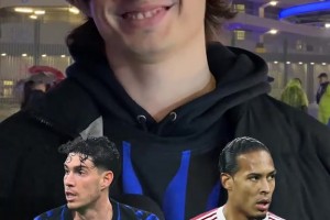 加布、范戴克都Pass！來看在國米球迷心里，巴斯托尼有多強(qiáng)