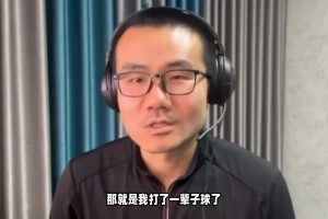 噓聲居多?。ㄔ诓叫姓叽?0年）特納重返印城遭主場(chǎng)球迷狂噓