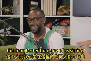 和場(chǎng)上一樣熱情！皮爾斯談生活中的KG：他是個(gè)講故事大師！