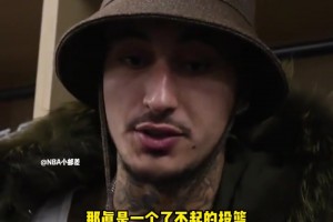 庫茲馬談字母哥絕殺步行者：那真是一個了不起的投籃 ...