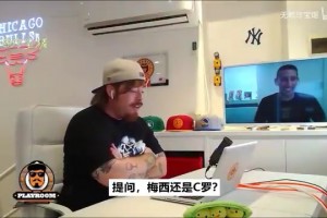 迪馬利亞逆天發(fā)言：與C羅相比梅西的下面比較大！！