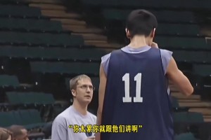 楊翰森的NBA困局，20年前姚明早給過解法！