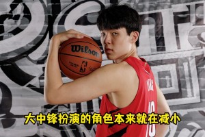 王猛：主教練更相信鋒線陣容！克林根時間都少了，何況新秀小楊？