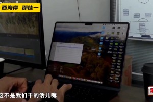 認(rèn)真分析對手??邵佳一：不會剪視頻的教練不是好教練