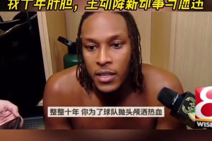 快船球迷：我們是華佗隊？雷霆大將切特今天將復(fù)出！