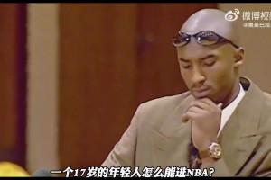 大史崩潰：快船這群老頭是真不行啊，登哥是真的一分鐘下不了
