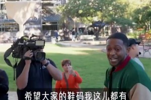 馬刺高居西部第二且他還沒打！福克斯突襲圣城球場送球鞋