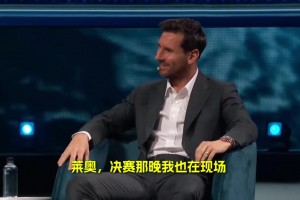 梅西：世界杯對任何球員來說都是你能到達的巔峰，奪冠后我圓滿了