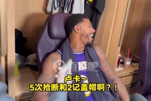 東契奇5斷2帽！斯瑪特驚呆：盧卡拿了什么？簡直DPOY水平！