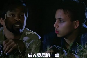 終于見到那個男人啦！