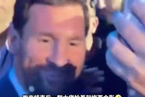 商業(yè)論壇結束后，一群政商大佬搶著和梅西合影