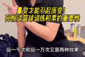 回顧邵佳一球員時(shí)代，世預(yù)賽曾罰失點(diǎn)球遭網(wǎng)友質(zhì)疑