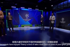 貝爾回顧對(duì)陣國米閃耀歐冠；傳給三秒后自己；歐冠決賽驚天倒鉤