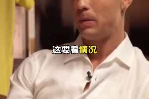 和貝克漢姆誰更帥？C羅：他的臉好看，我才是完美的