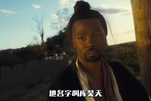 杜蘭特：每次換隊(duì)，我都會(huì)想起一個(gè)人，他曾經(jīng)很喜歡我...