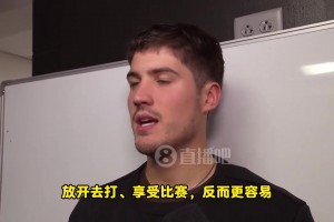 謝潑德：不去想太多比賽反而輕松些！今晚我就果斷出手、放開去打