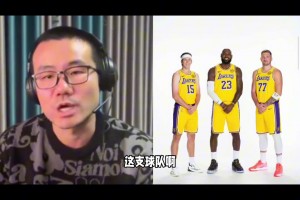 徐靜雨：湖人老詹未復(fù)出，核心球員就已全面爆發(fā)，今年有望爭冠