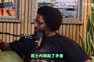 詹俊曼聯(lián)熱刺賽后點評：曼聯(lián)斗志可嘉，特爾在禁區(qū)的殺傷力很強！