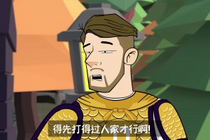 零下二度！渥太華競技在大雪地里踢出了一記匪夷所思倒鉤射門！