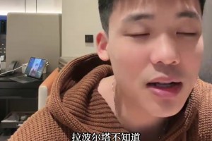 王楚淇：梅西不想給拉波爾塔臉，重返諾坎普不給他作秀的機(jī)會(huì)！