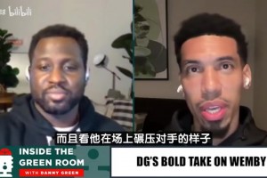 鐵林：難以想象姚明沒受傷多強(qiáng)，完全體文班會像喬丹一樣統(tǒng)治聯(lián)盟