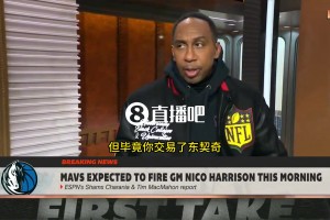 A-史密斯：獨(dú)行俠只取得3勝8負(fù)，而東契奇場均40分！這導(dǎo)致了Nico下課！