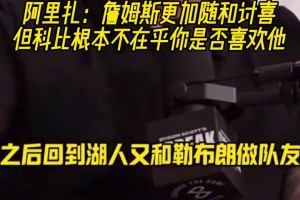 哈哈哈哈哈，巴特勒這發(fā)型絕了~