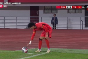 最后時刻國足U22球員拔掉角旗桿染黃