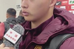 賽后劉浩帆：因?yàn)槲覀兟?lián)賽休了，六七十分鐘演講是身體極限了