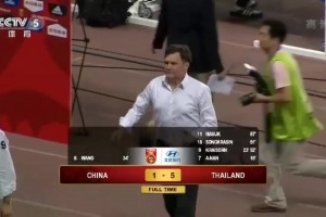 2013年中國男足1-5負于泰國！賀煒解獻上最沉痛的結束詞！