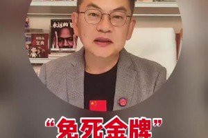 蘇群：面臨下課危機(jī)！高層給“免死金牌”能不能救得了盧指導(dǎo)？