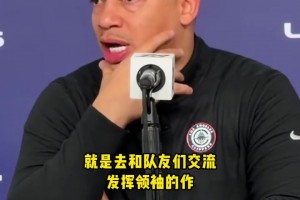 保羅DNP！盧：要的是他的領(lǐng)導(dǎo)力，簽約前提醒他不一定每場都打