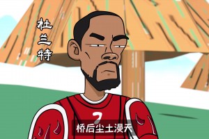 哈登：不是吧？我特么又成老大了？！