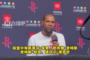 KD：庫詹登這些35+老將還保持著25歲的狀態(tài)！向他們致敬！