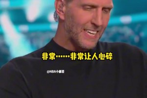 司機難過：沒能看到東契奇故事的結局…俠蜜見證一切的機會被剝奪