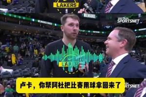 幫新秀阿杜拿到比賽用球！東契奇：字母哥幫了大忙，得向他致敬！