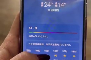 這素顏能打不？美娜妙峰山看日落： 徒步初體驗~都市麗人破防~