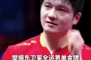 潘偉力：拜合拉木俱樂(lè)部若再不進(jìn)球恐難擔(dān)主力前鋒