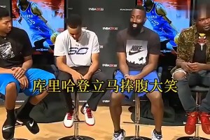 KD昔日回憶第一次見(jiàn)庫(kù)里：差不多10歲時(shí)，我還以為他是白人！