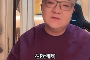 拜合拉木能留洋嗎？董路：他這類型的在歐洲有5000多人