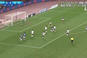 上田綺世助攻中村敬斗抽射破門！日本3-0玻利維亞