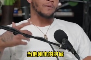 蒙塔埃利斯回憶與庫(kù)里做隊(duì)友：當(dāng)時(shí)真的沒(méi)想到，庫(kù)里會(huì)如此成功！