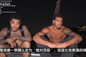 籃網(wǎng)波特曾放言：只有庫(kù)里投籃比我強(qiáng)！布克KD克萊和我半斤八兩