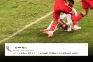 媒體人熱議汪士欽直紅：什么臭毛病??？純慣的，永遠(yuǎn)別進(jìn)國(guó)字號(hào)