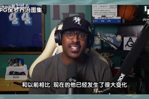 無解的開發(fā)大殺器！近距離看米切爾的持球投籃！他也太壯了吧~