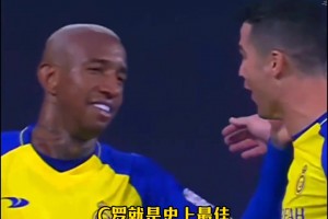 不和？塔利斯卡：C羅就是史上最佳，能和他一起踢球像做夢(mèng)一樣