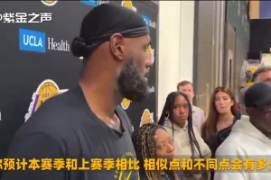 這觀感實(shí)在太夸張！胖虎當(dāng)年和同齡孩子的比賽，真是降維打擊！